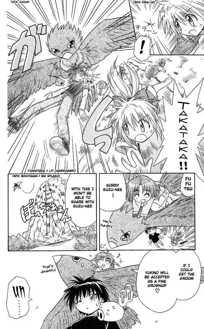 Read Nagasarete Airantou chapter 3.7 image 23 on Lezhin