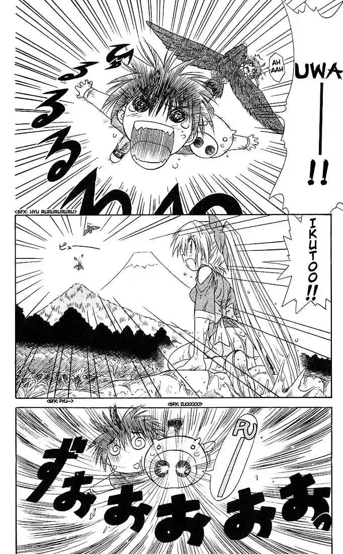 Read Nagasarete Airantou chapter 3.7 image 25 on Lezhin