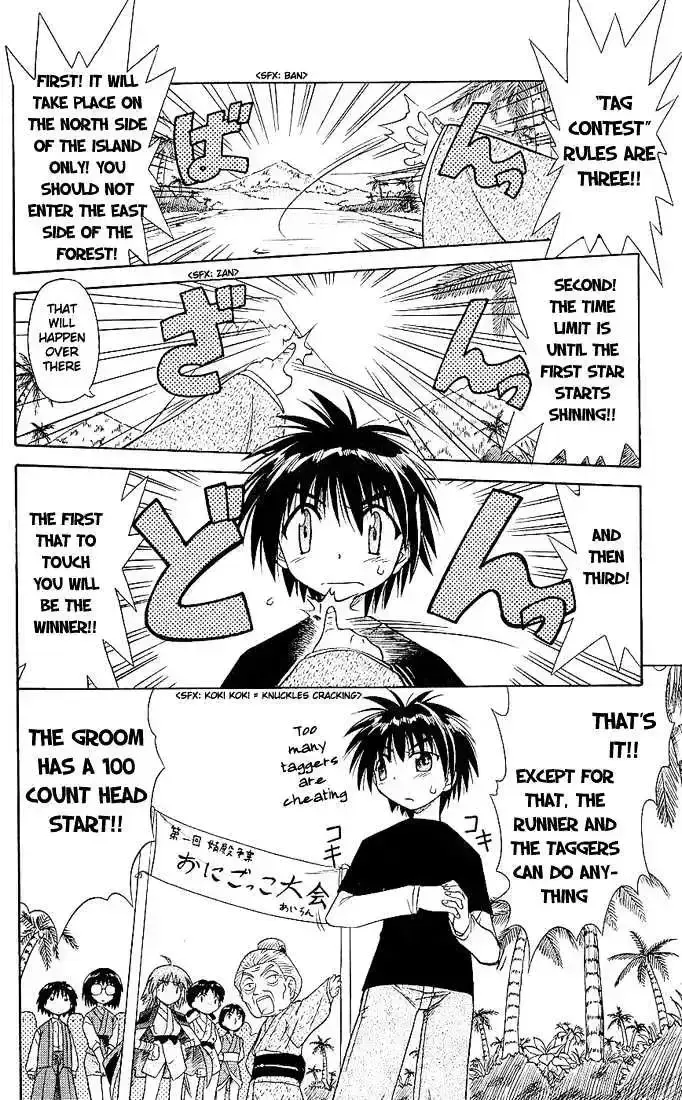 Read Nagasarete Airantou chapter 3.7 image 3 on Lezhin