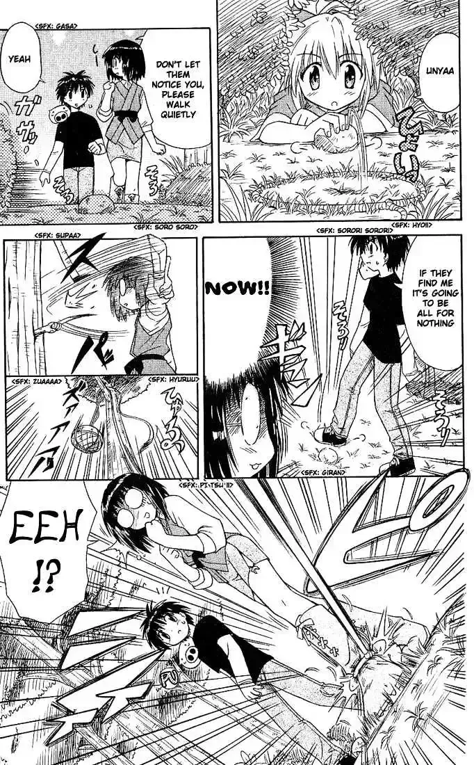 Read Nagasarete Airantou chapter 3.8 image 14 on Lezhin