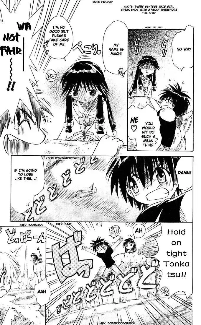 Read Nagasarete Airantou chapter 3.8 image 20 on Lezhin