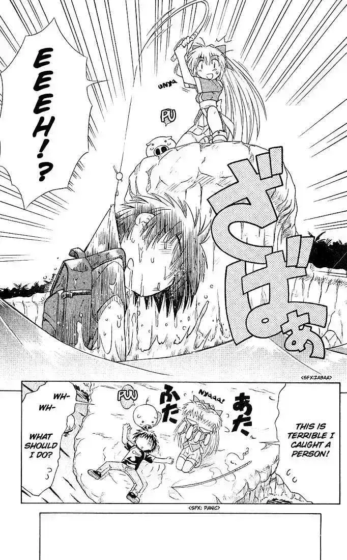 Read Nagasarete Airantou chapter 3.9 image 14 on Lezhin