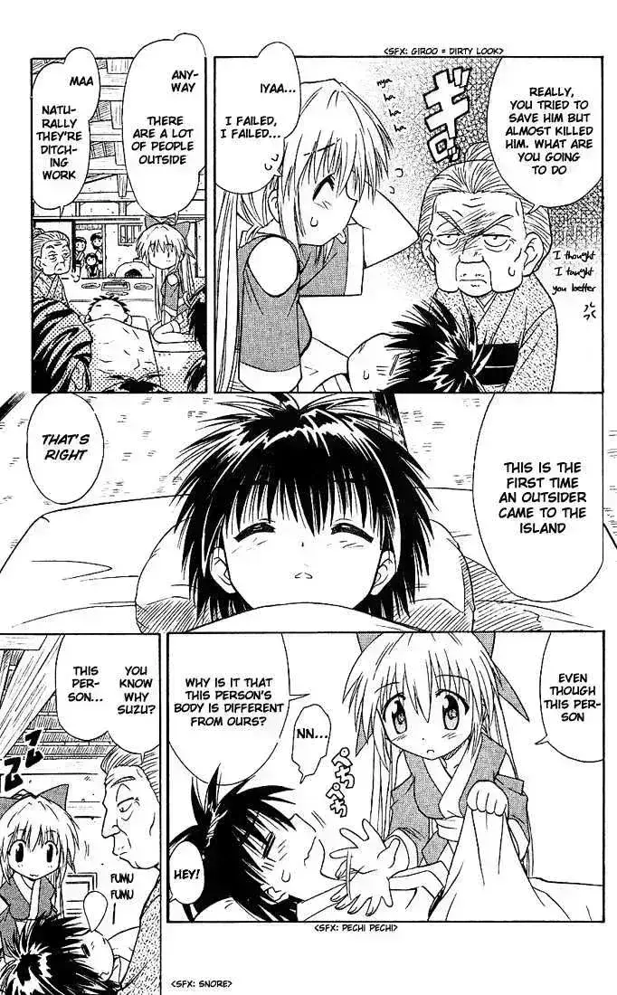 Read Nagasarete Airantou chapter 3.9 image 20 on Lezhin