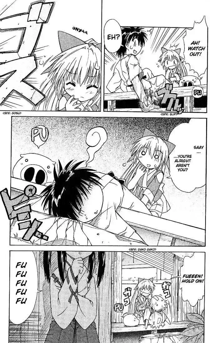 Read Nagasarete Airantou chapter 3.9 image 24 on Lezhin