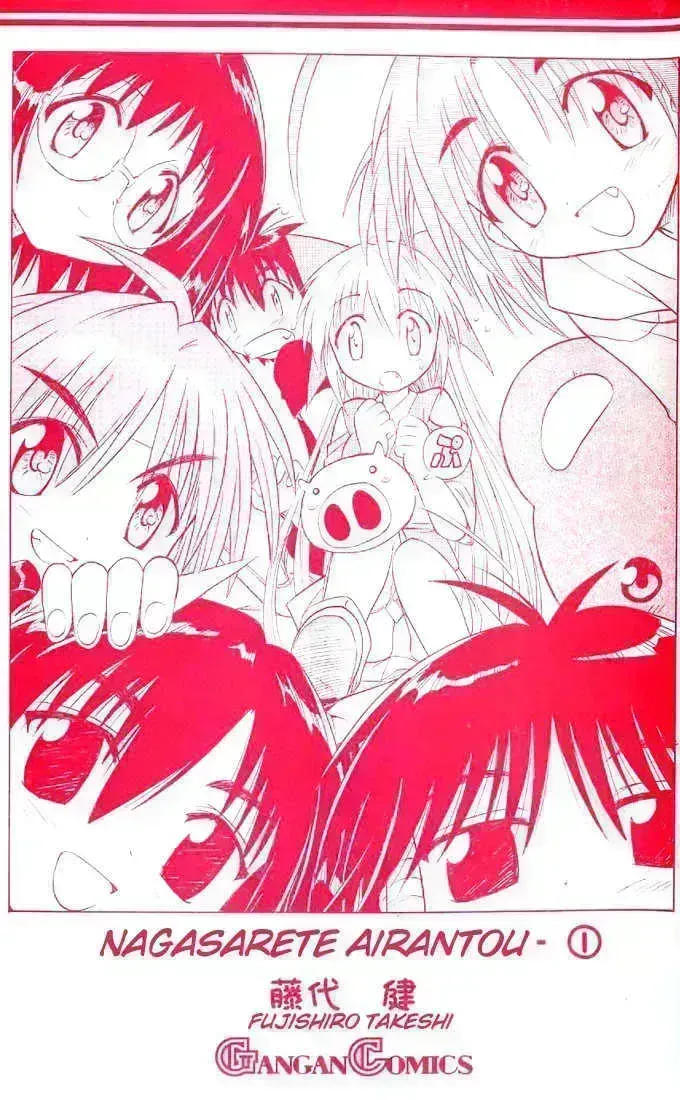 Read Nagasarete Airantou chapter 3.9 image 3 on Lezhin