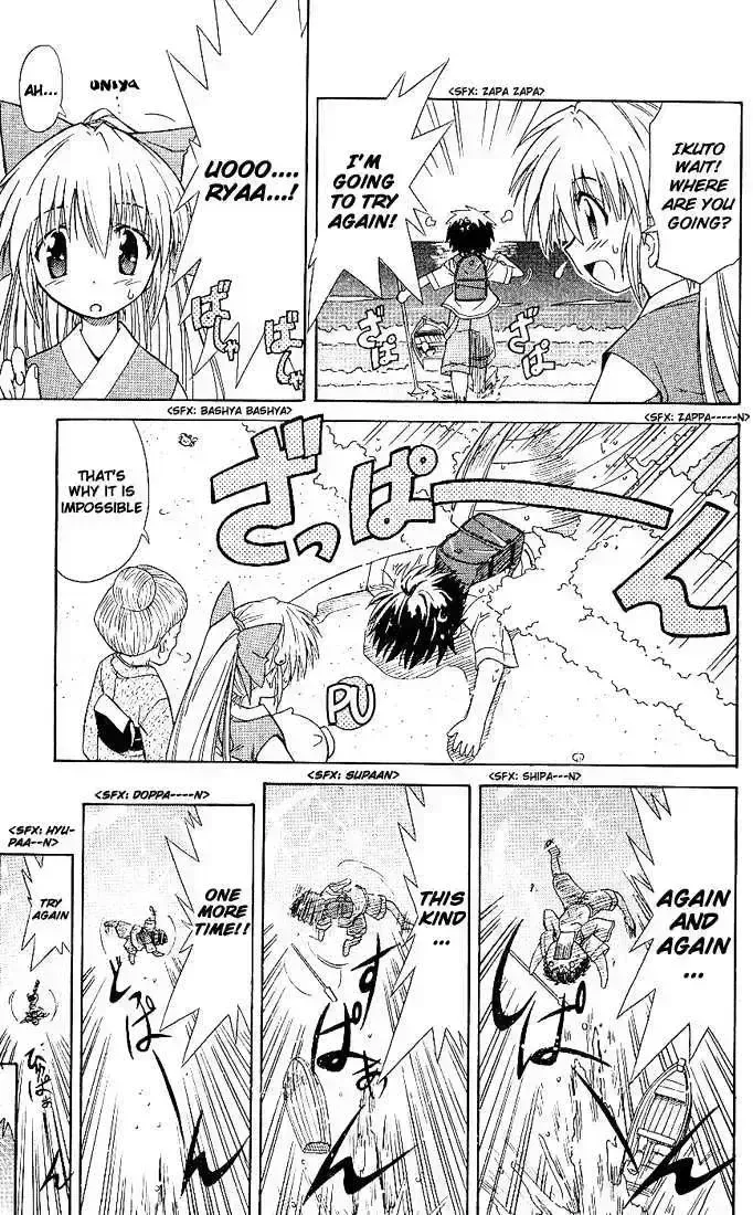 Read Nagasarete Airantou chapter 3.9 image 34 on Lezhin