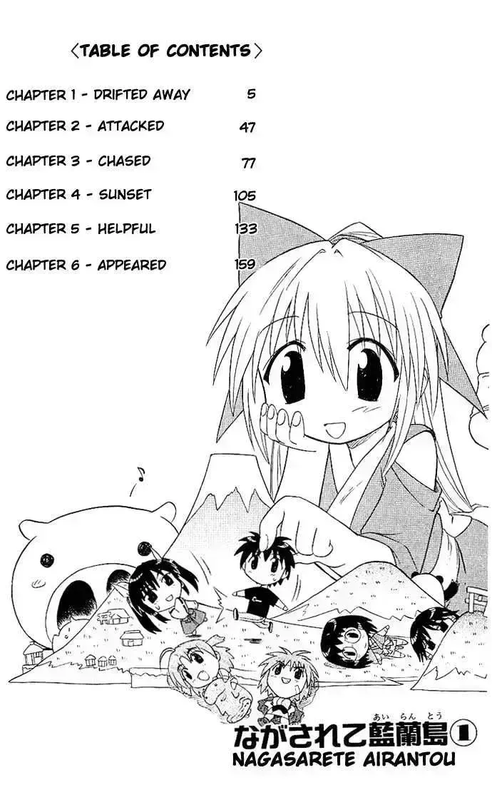 Read Nagasarete Airantou chapter 3.9 image 6 on Lezhin