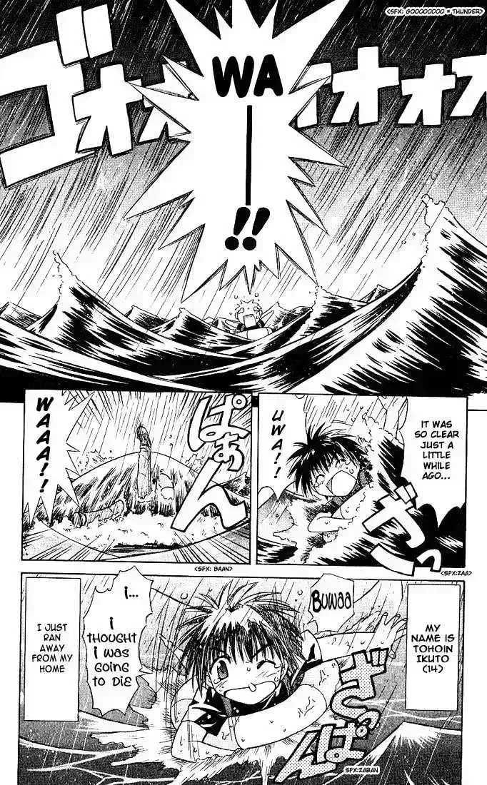 Read Nagasarete Airantou chapter 3.9 image 9 on Lezhin