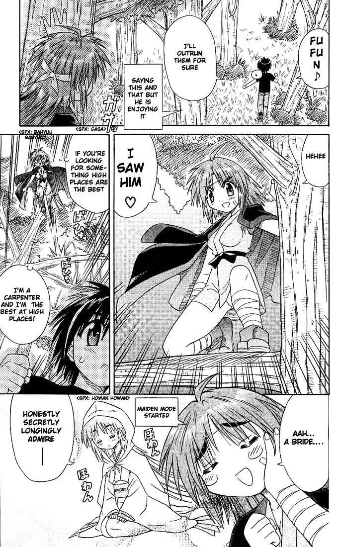 Read Nagasarete Airantou chapter 3 image 10 on Lezhin