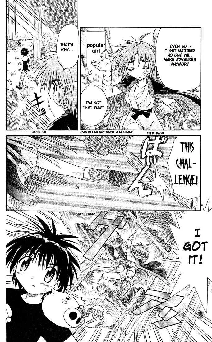 Read Nagasarete Airantou chapter 3 image 11 on Lezhin
