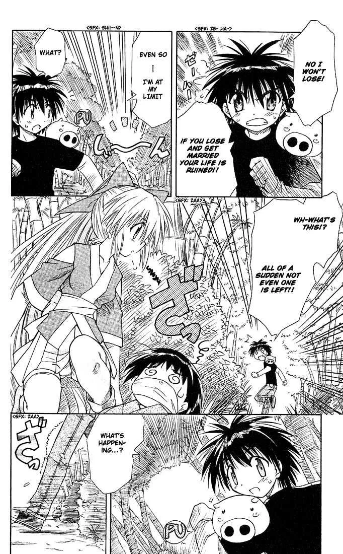 Read Nagasarete Airantou chapter 3 image 17 on Lezhin