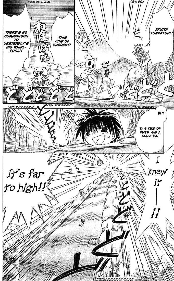 Read Nagasarete Airantou chapter 3 image 21 on Lezhin