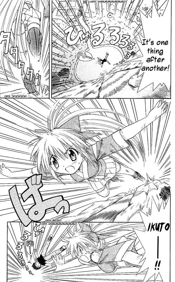 Read Nagasarete Airantou chapter 3 image 22 on Lezhin