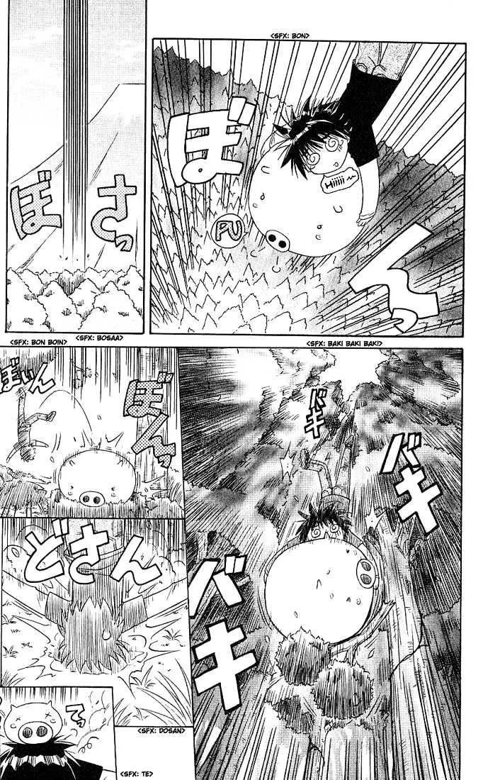Read Nagasarete Airantou chapter 3 image 26 on Lezhin