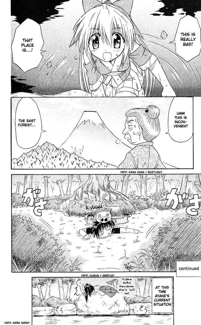 Read Nagasarete Airantou chapter 3 image 27 on Lezhin