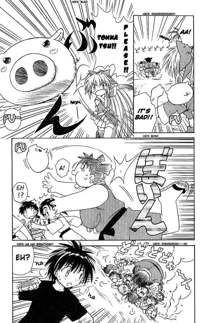Read Nagasarete Airantou chapter 3 image 6 on Lezhin