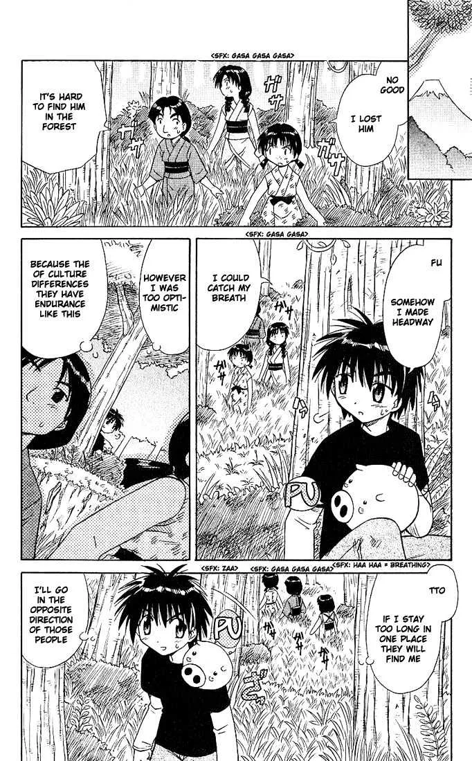 Read Nagasarete Airantou chapter 3 image 9 on Lezhin