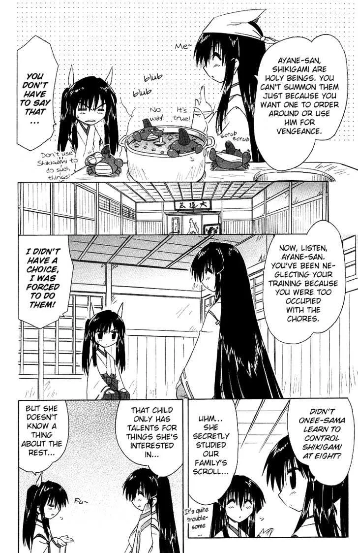 Read Nagasarete Airantou chapter 32.5 image 1 on Lezhin