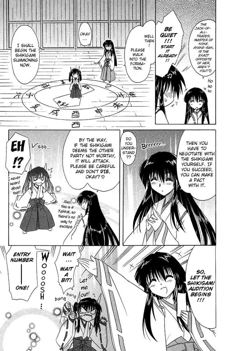 Read Nagasarete Airantou chapter 32.5 image 2 on Lezhin