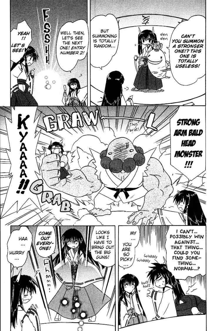 Read Nagasarete Airantou chapter 32.5 image 4 on Lezhin