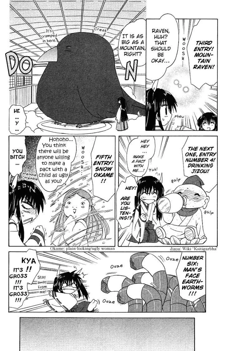 Read Nagasarete Airantou chapter 32.5 image 5 on Lezhin
