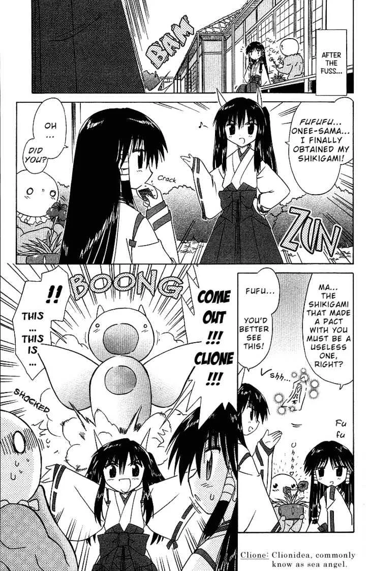 Read Nagasarete Airantou chapter 32.5 image 6 on Lezhin