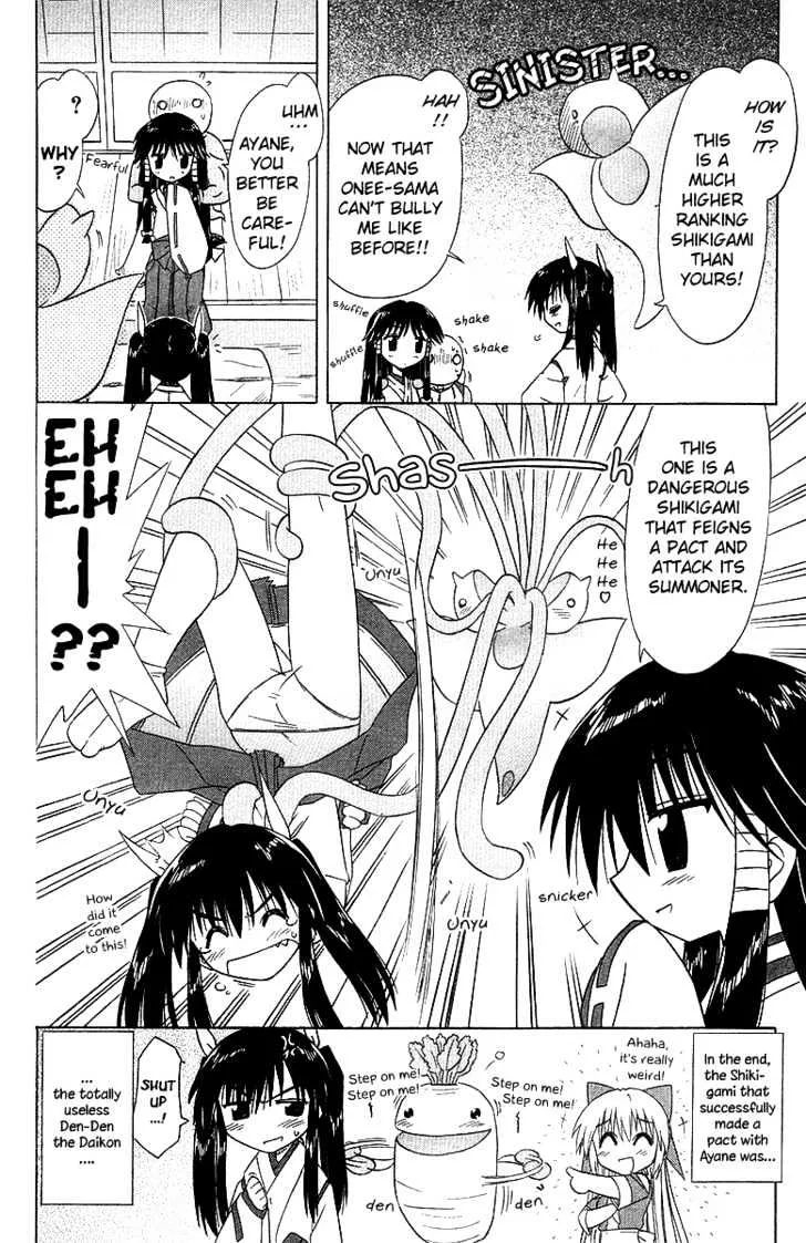 Read Nagasarete Airantou chapter 32.5 image 7 on Lezhin