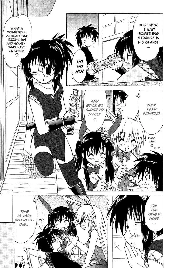 Read Nagasarete Airantou chapter 33 image 13 on Lezhin