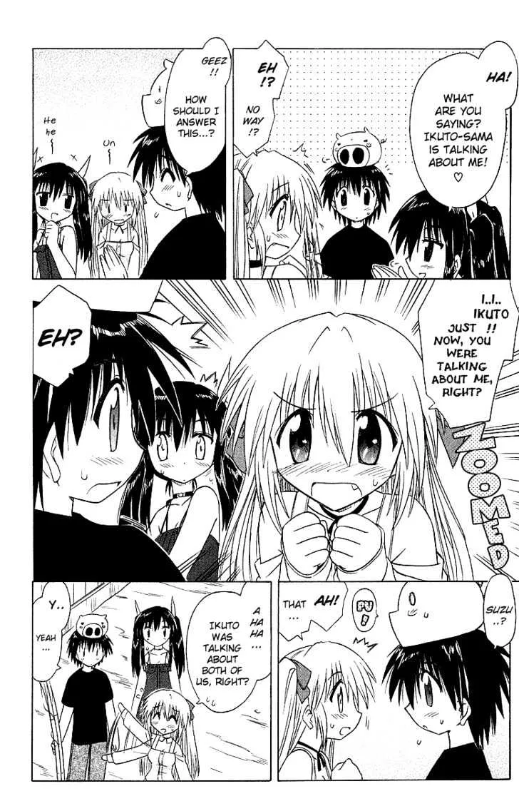 Read Nagasarete Airantou chapter 33 image 16 on Lezhin