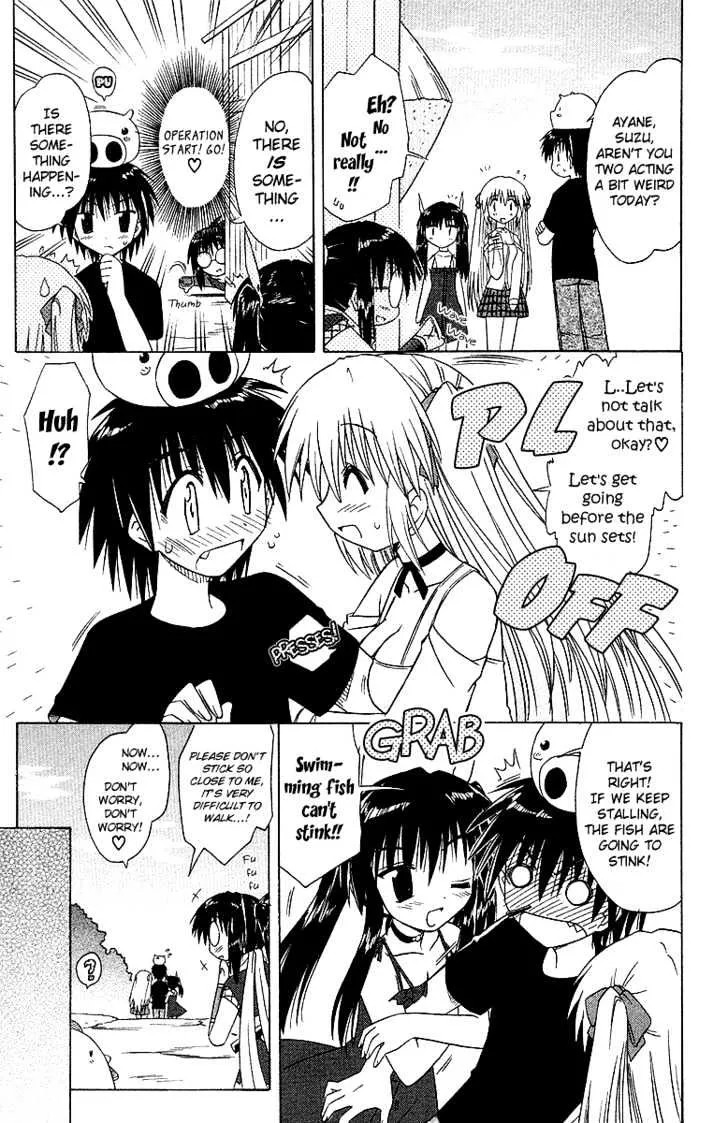 Read Nagasarete Airantou chapter 33 image 17 on Lezhin