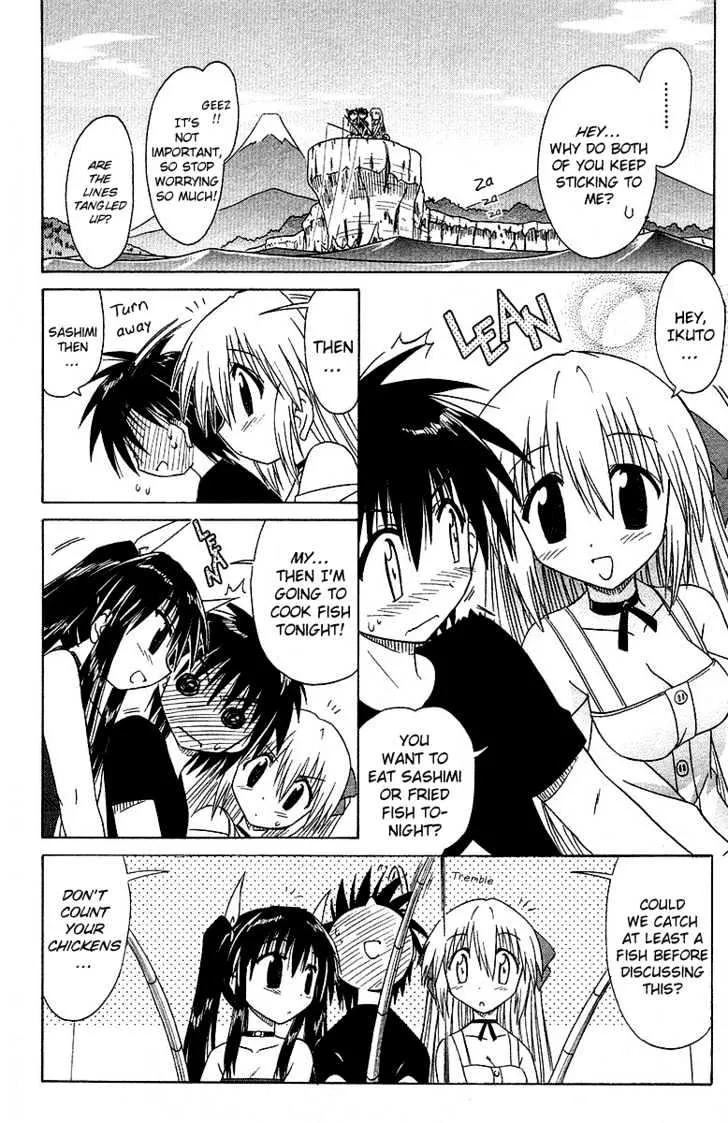 Read Nagasarete Airantou chapter 33 image 18 on Lezhin