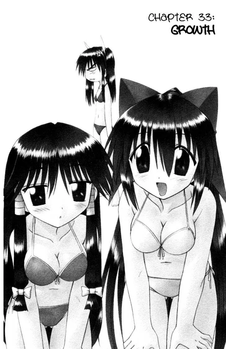 Read Nagasarete Airantou chapter 33 image 2 on Lezhin