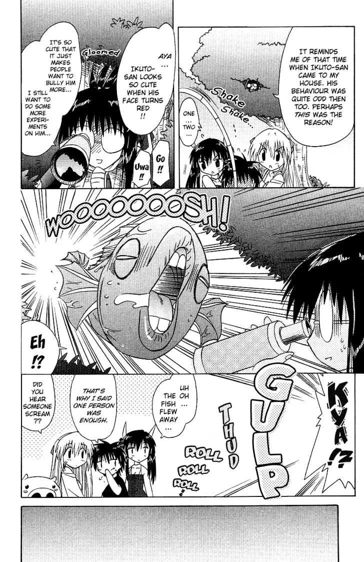 Read Nagasarete Airantou chapter 33 image 20 on Lezhin