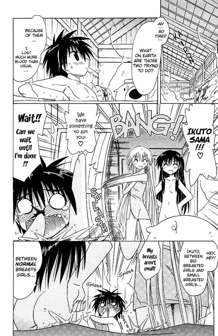 Read Nagasarete Airantou chapter 33 image 22 on Lezhin