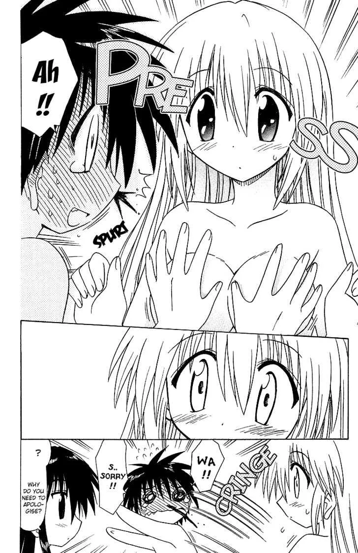 Read Nagasarete Airantou chapter 33 image 24 on Lezhin