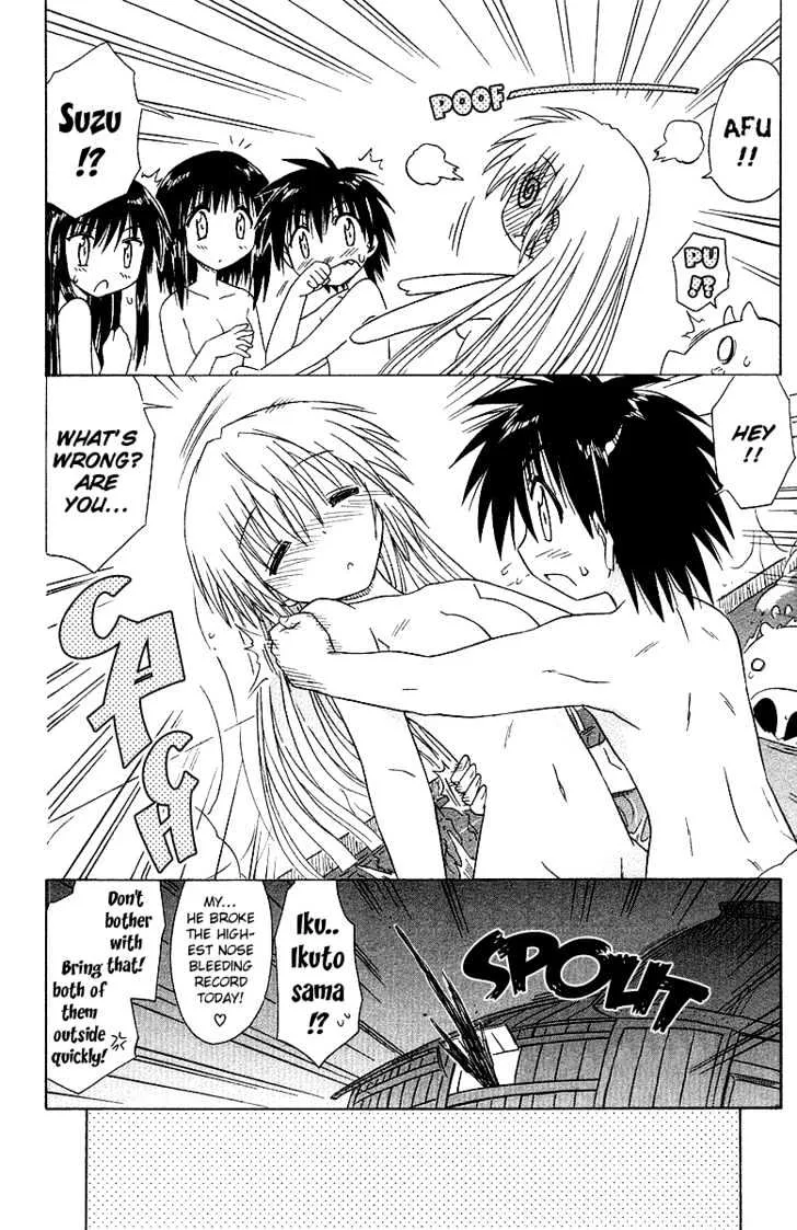 Read Nagasarete Airantou chapter 33 image 26 on Lezhin