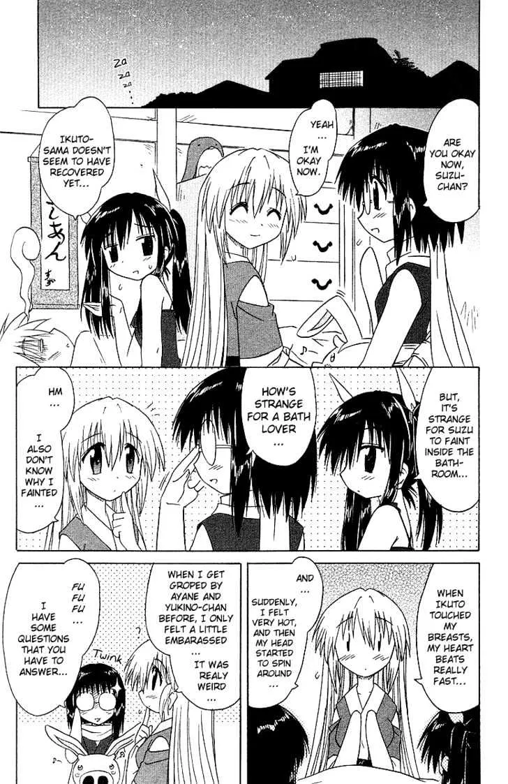 Read Nagasarete Airantou chapter 33 image 27 on Lezhin