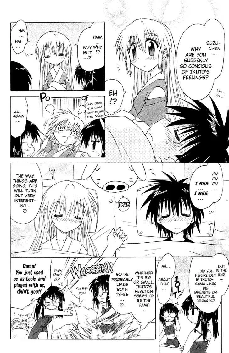 Read Nagasarete Airantou chapter 33 image 28 on Lezhin
