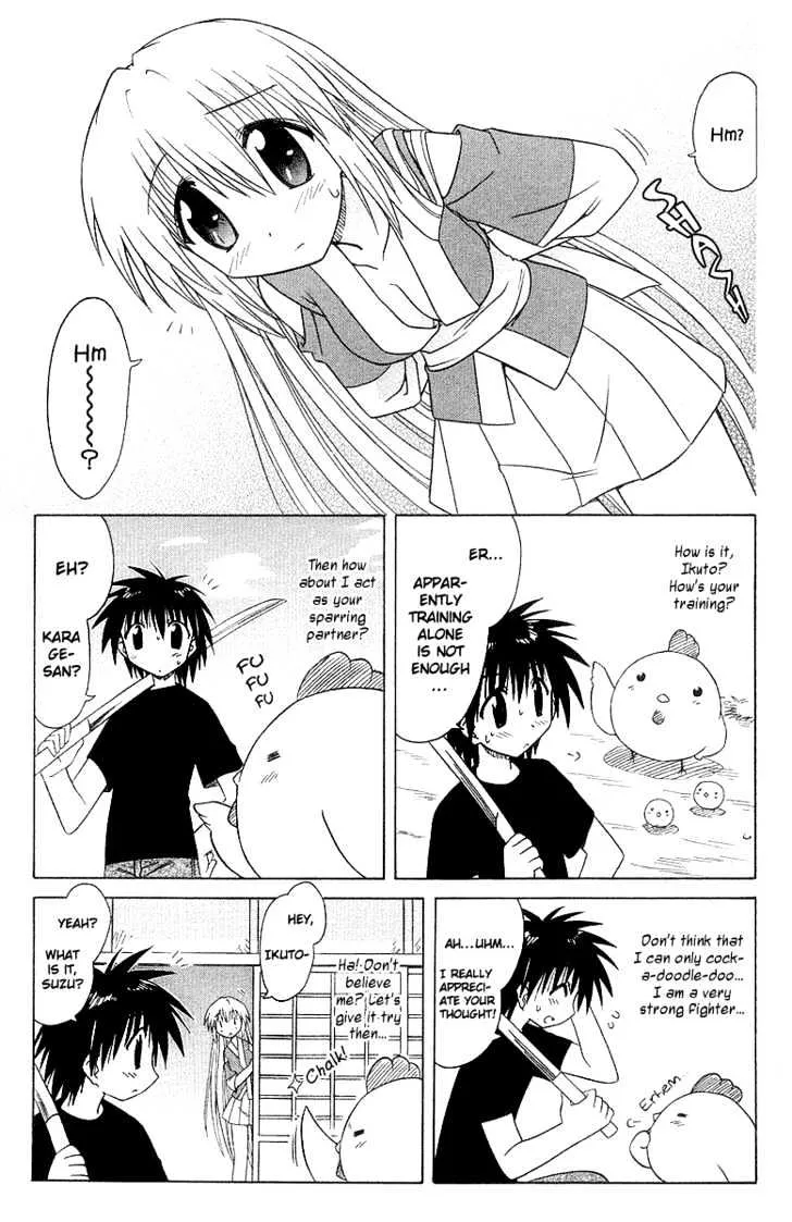 Read Nagasarete Airantou chapter 33 image 3 on Lezhin