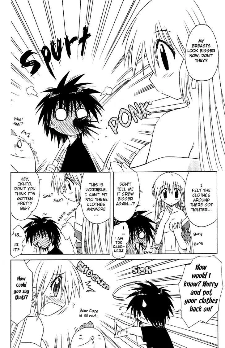 Read Nagasarete Airantou chapter 33 image 4 on Lezhin