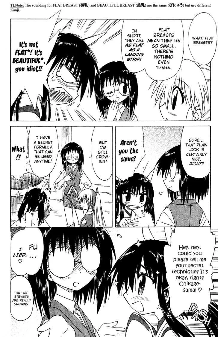 Read Nagasarete Airantou chapter 33 image 6 on Lezhin