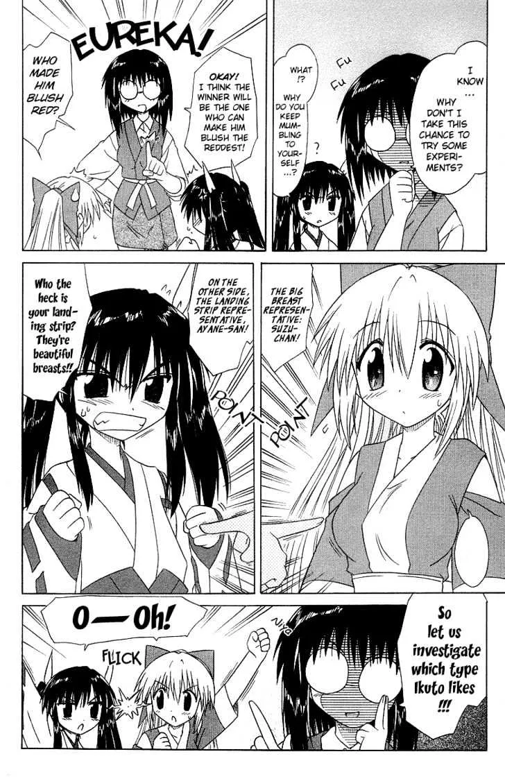 Read Nagasarete Airantou chapter 33 image 8 on Lezhin