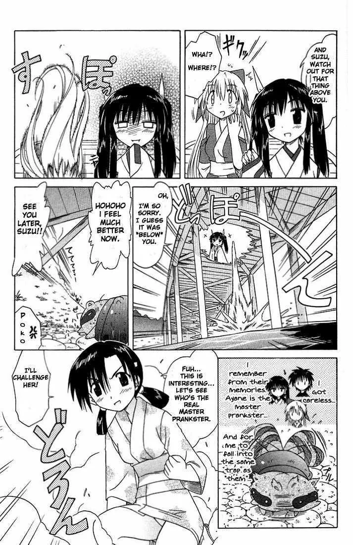 Read Nagasarete Airantou chapter 34.5 image 2 on Lezhin