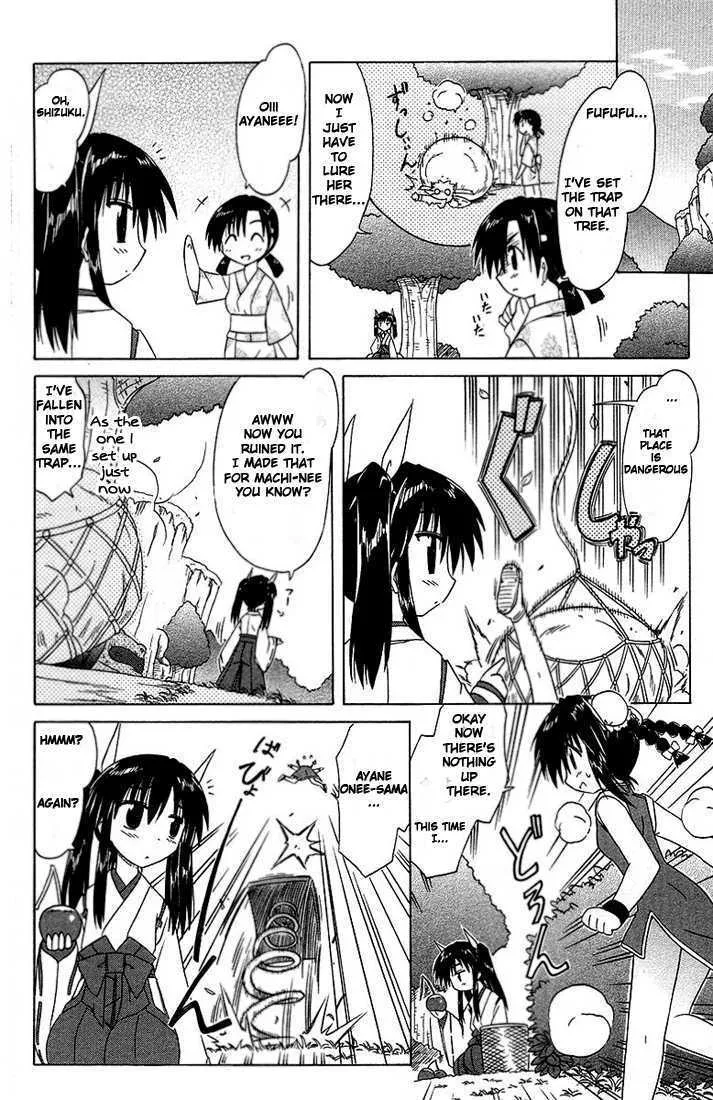 Read Nagasarete Airantou chapter 34.5 image 3 on Lezhin