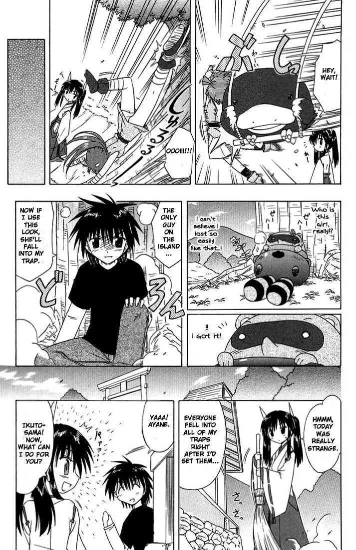Read Nagasarete Airantou chapter 34.5 image 4 on Lezhin