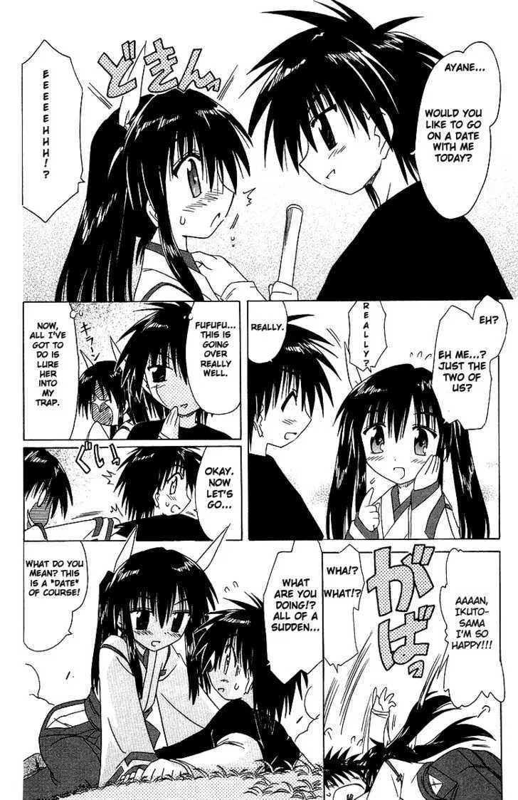 Read Nagasarete Airantou chapter 34.5 image 5 on Lezhin
