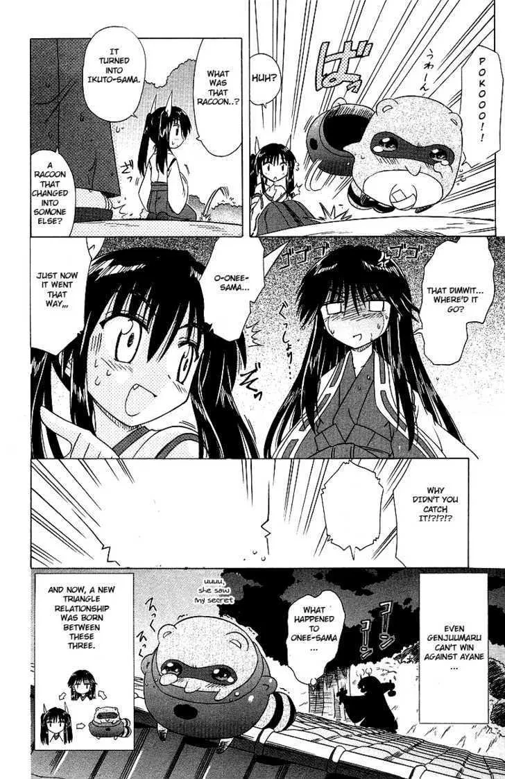 Read Nagasarete Airantou chapter 34.5 image 7 on Lezhin