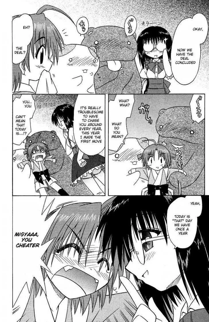 Read Nagasarete Airantou chapter 35 image 1 on Lezhin