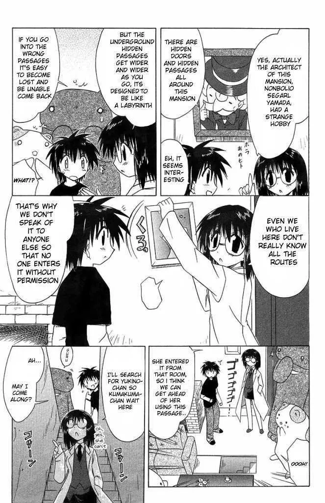 Read Nagasarete Airantou chapter 35 image 10 on Lezhin