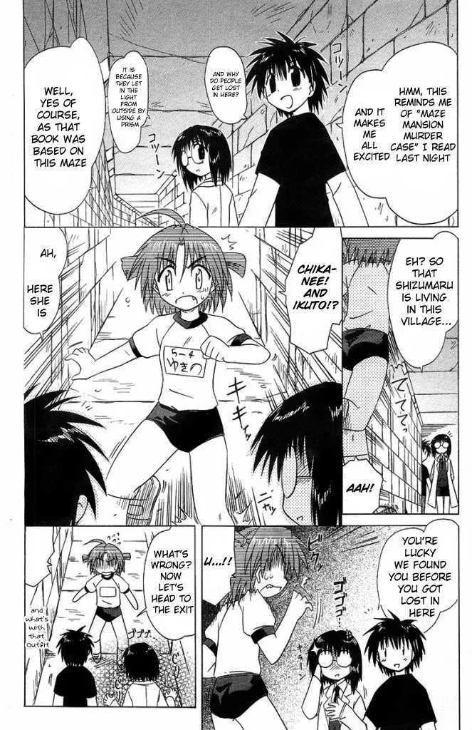 Read Nagasarete Airantou chapter 35 image 11 on Lezhin
